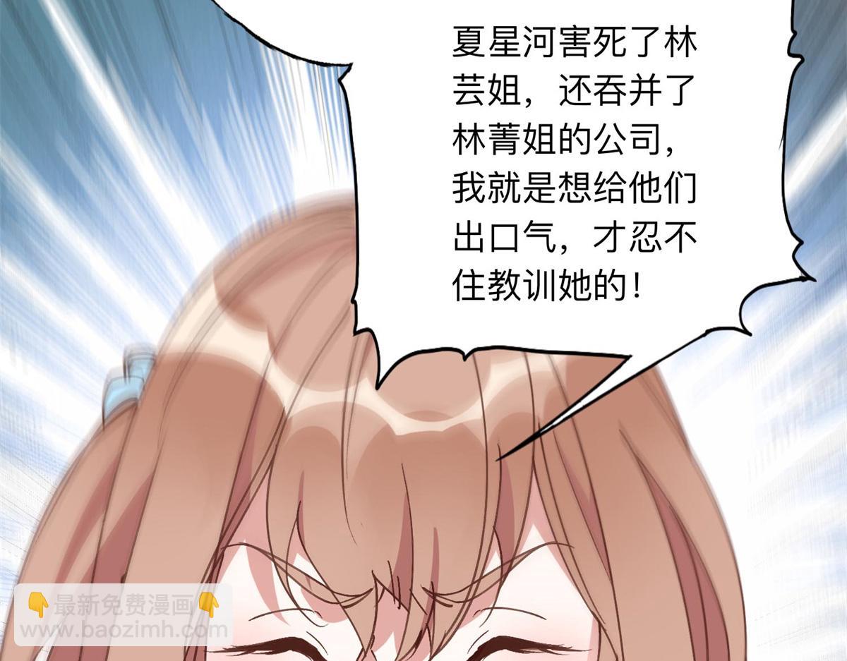 131 真正的凶手(1/2)-第132话