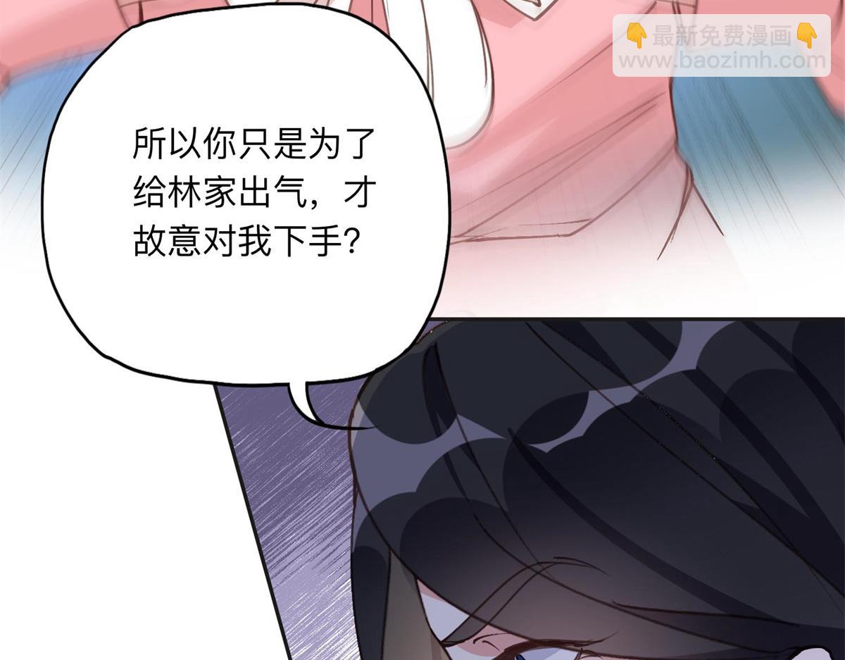 131 真正的凶手(1/2)-第132话