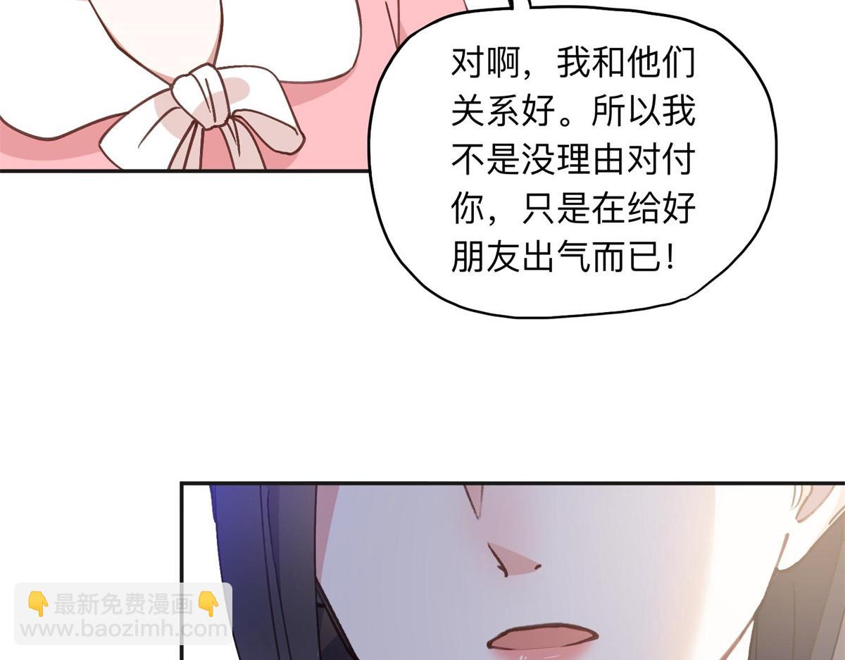 131 真正的凶手(1/2)-第132话