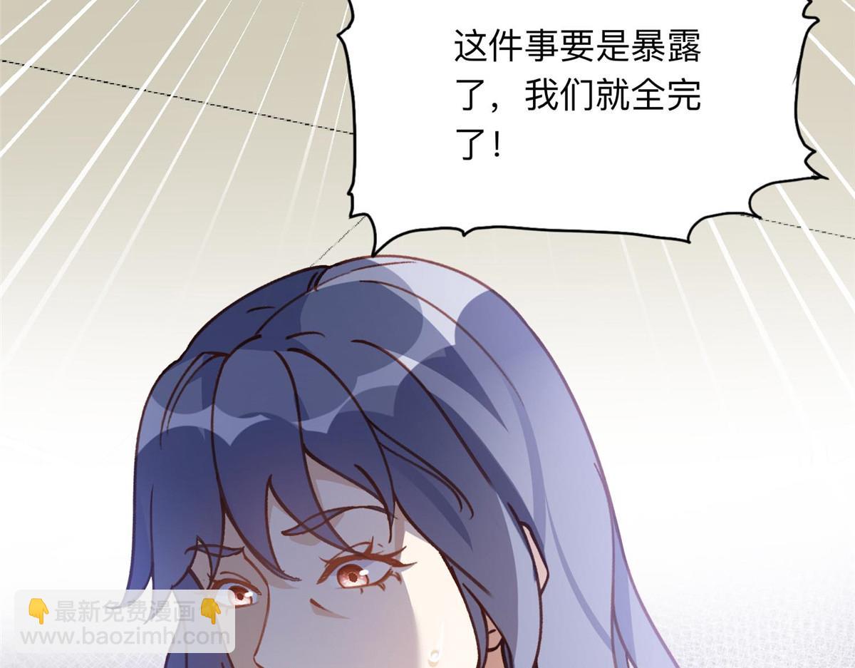 133 订婚宴(1/2)-第134话