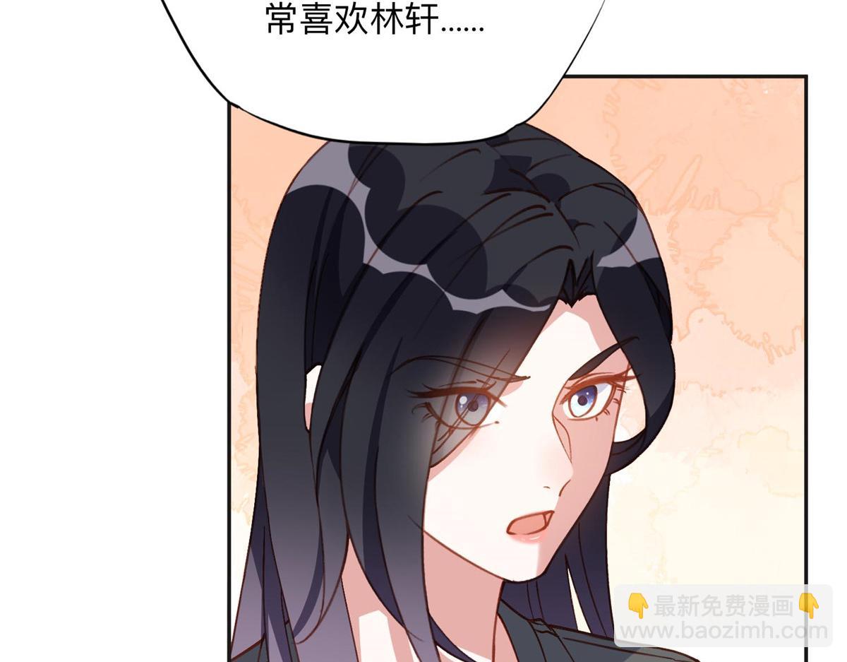 133 订婚宴(1/2)-第134话