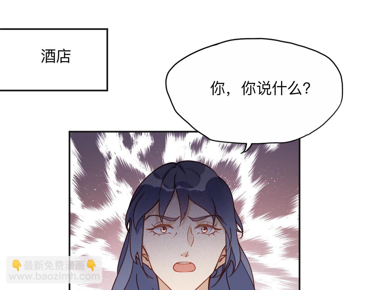 133 订婚宴(1/2)-第134话