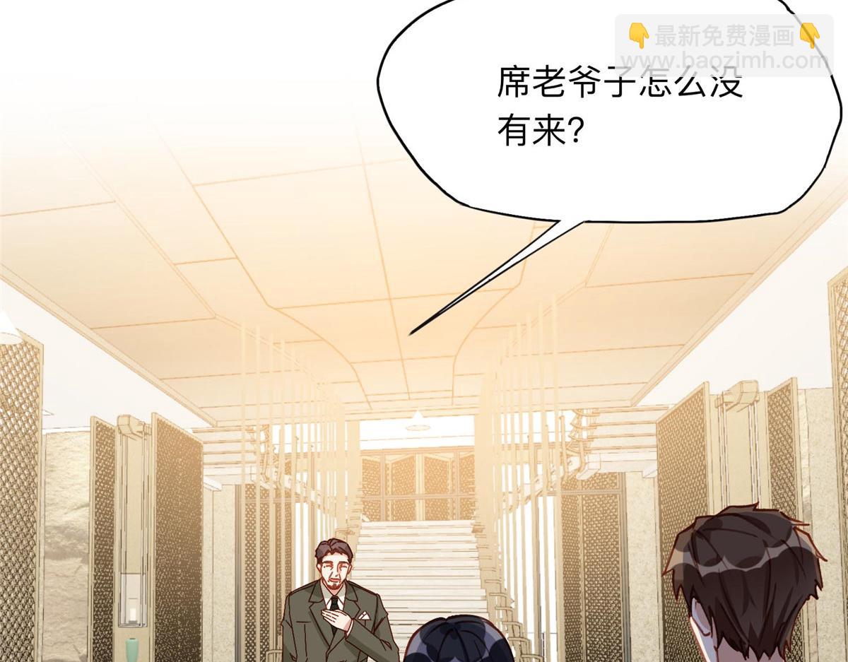 133 订婚宴(1/2)-第134话