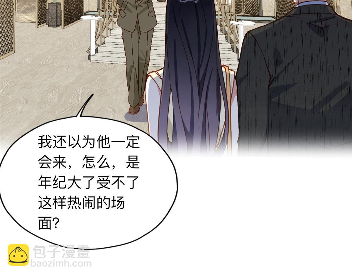 133 订婚宴(1/2)-第134话