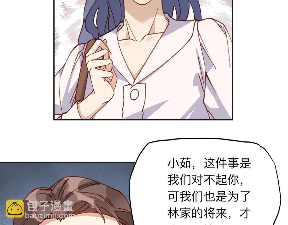 133 订婚宴(1/2)-第134话