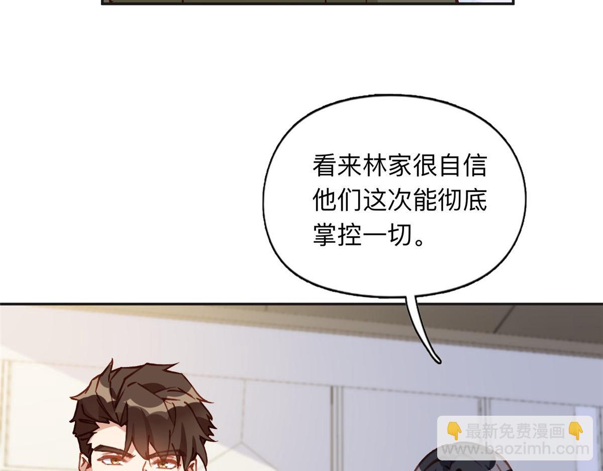 133 订婚宴(1/2)-第134话