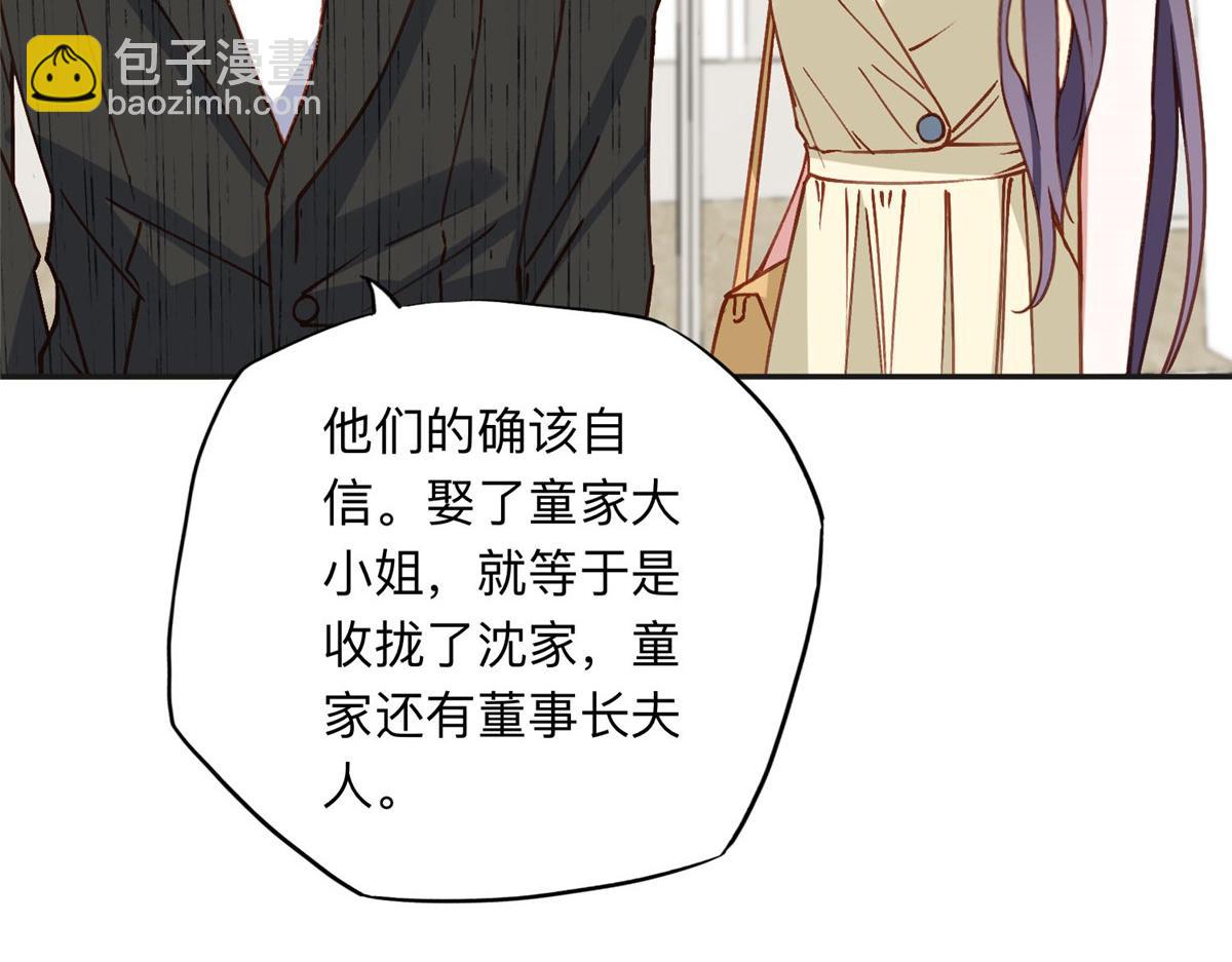 133 订婚宴(1/2)-第134话