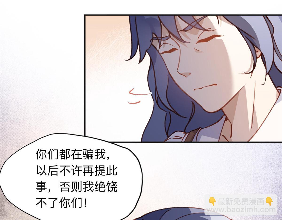 133 订婚宴(1/2)-第134话