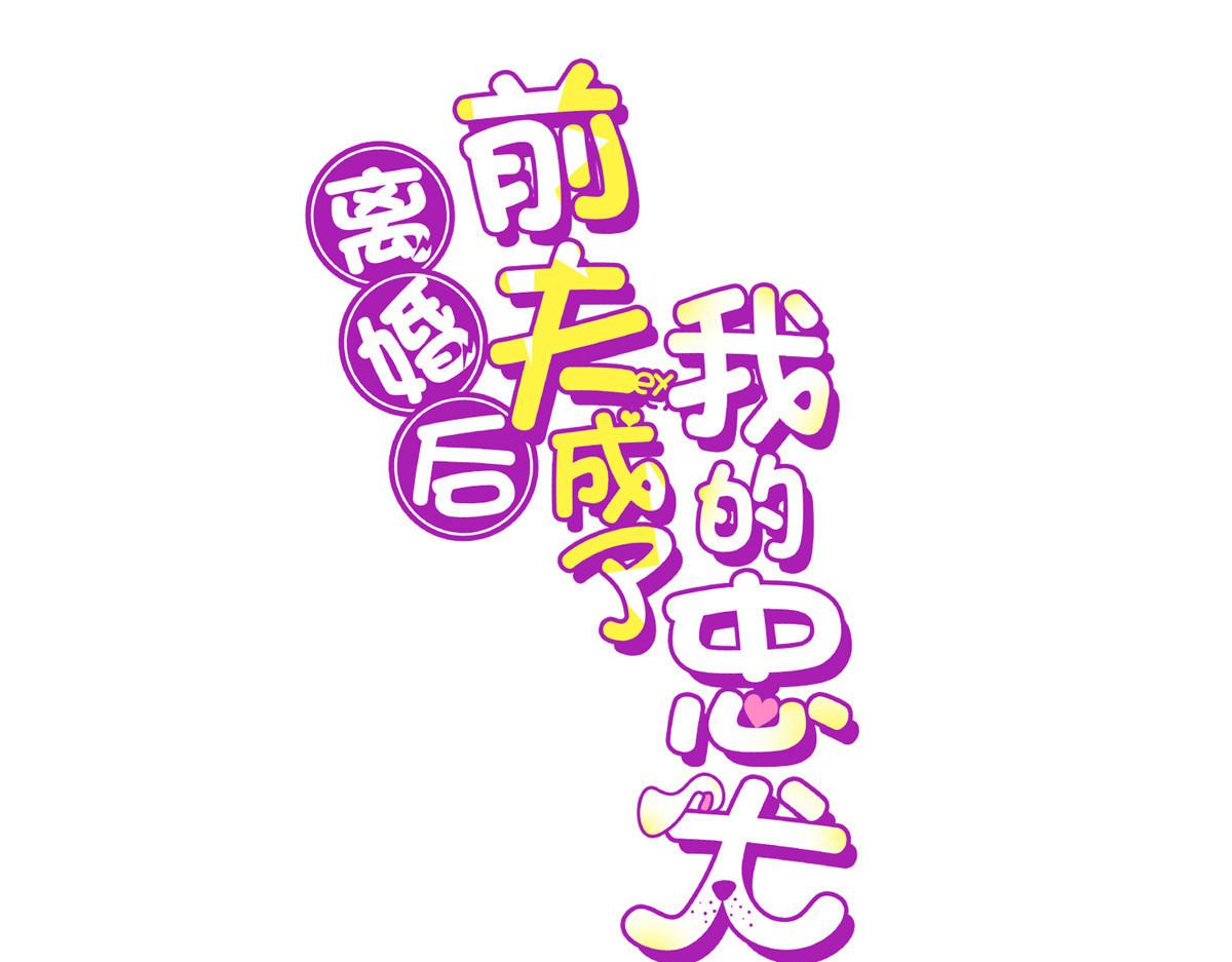 135 遇险(1/3)-第136话