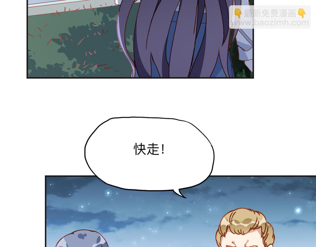 135 遇险(1/3)-第136话