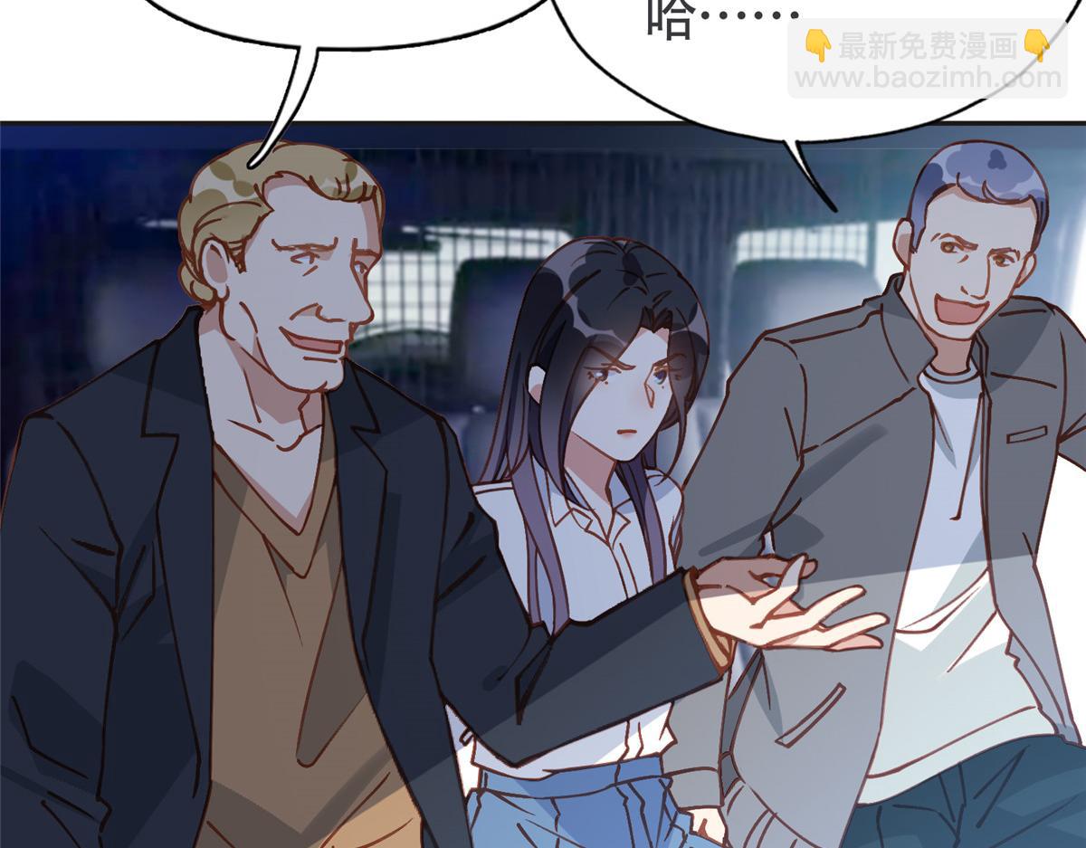 135 遇险(1/3)-第136话