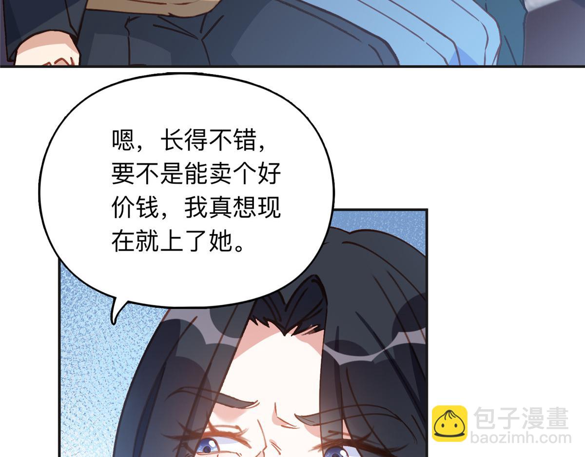 135 遇险(1/3)-第136话