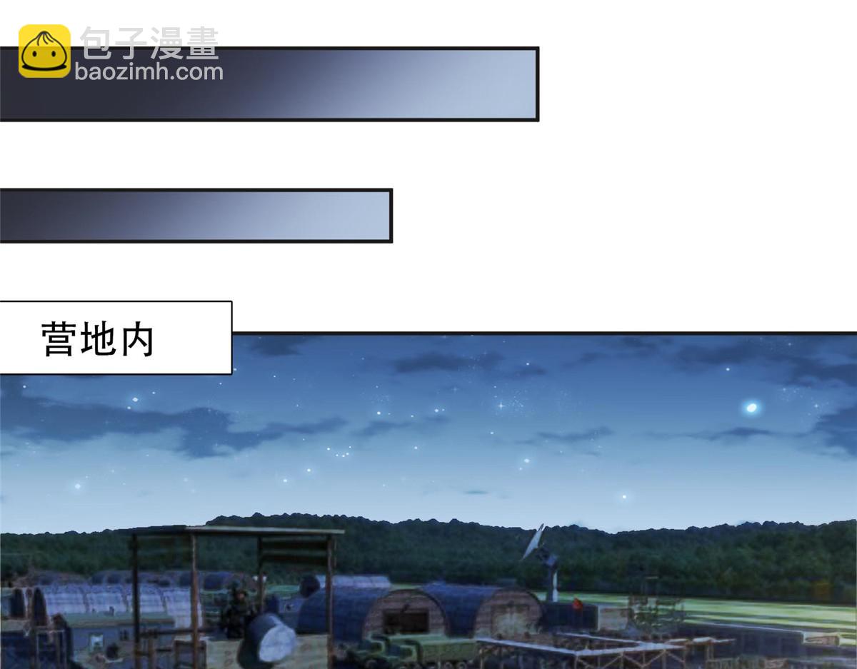 135 遇险(1/3)-第136话