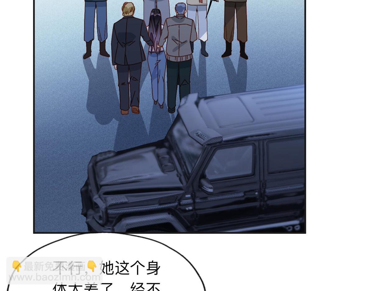 135 遇险(1/3)-第136话