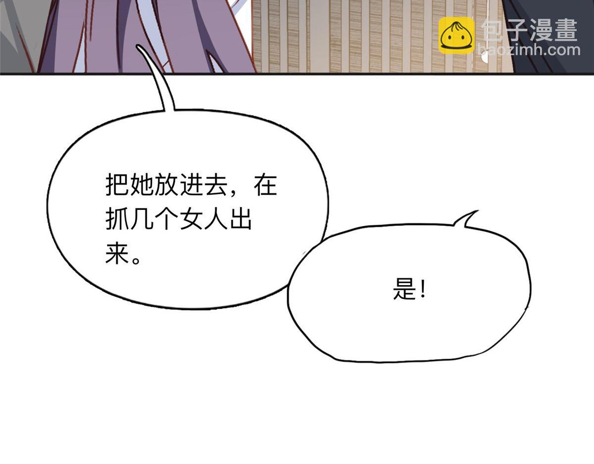 135 遇险(1/3)-第136话