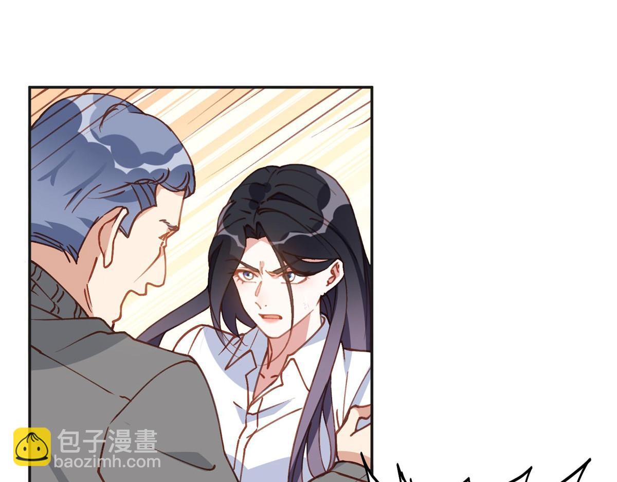 135 遇险(1/3)-第136话