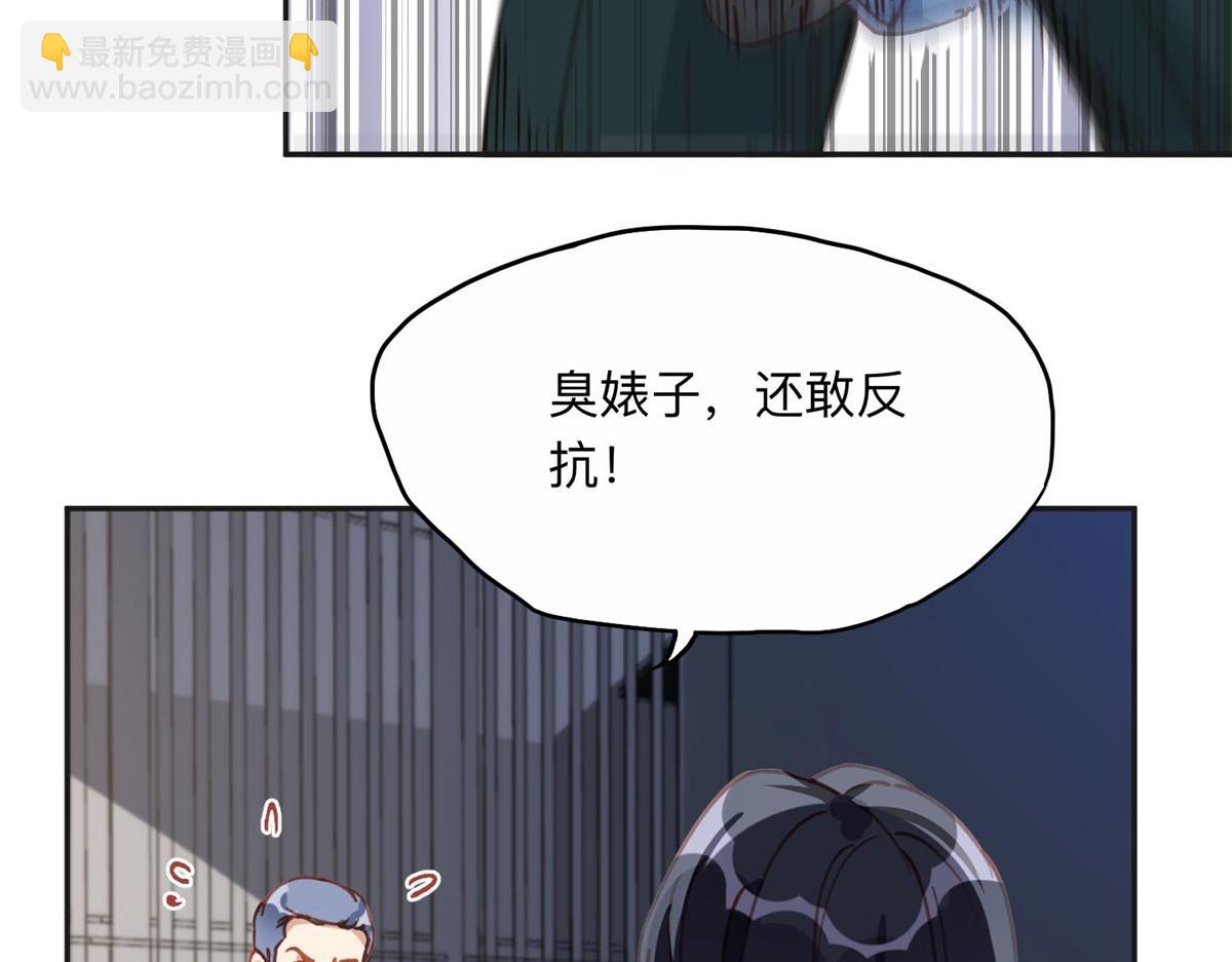 135 遇险(1/3)-第136话