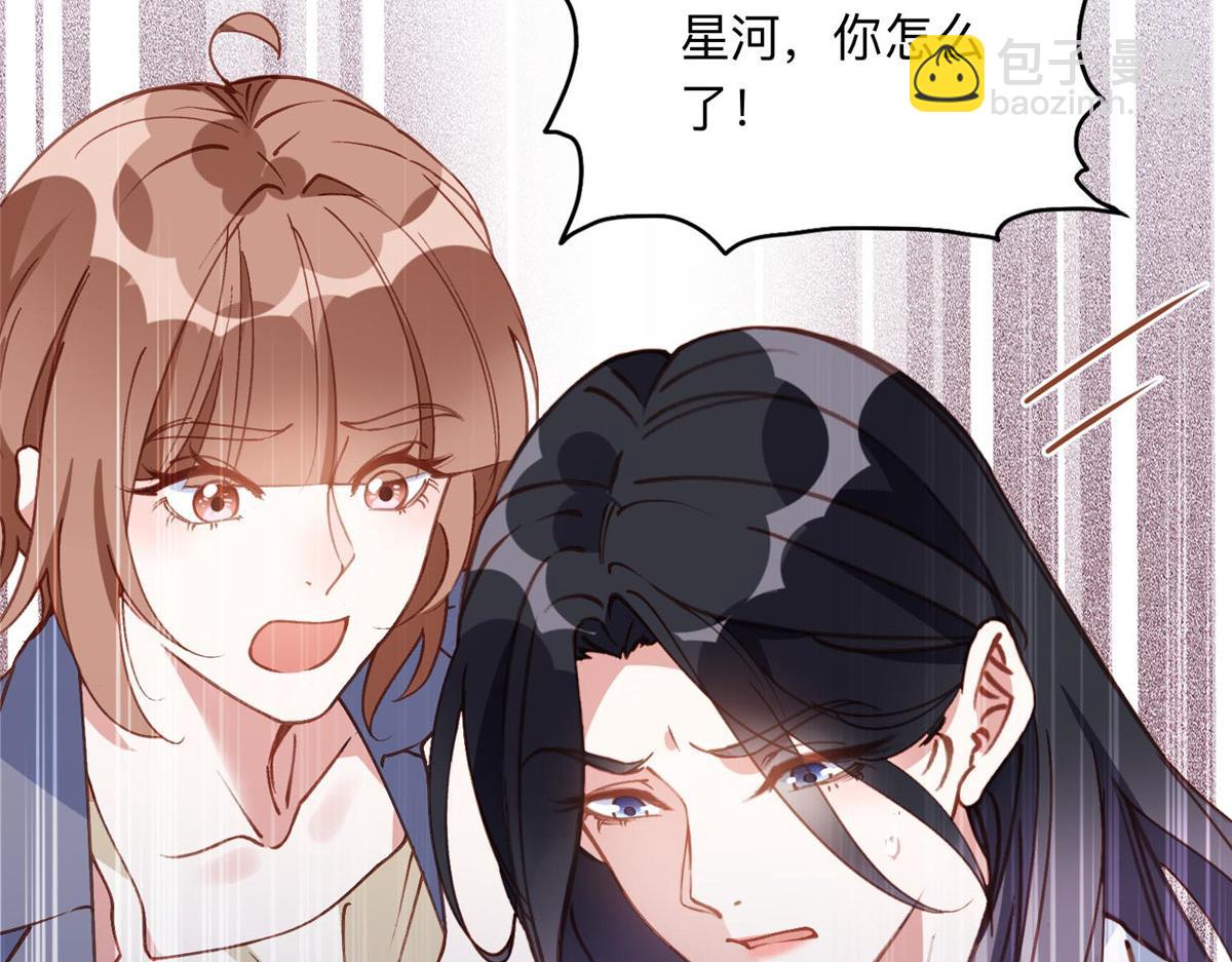 137 把这个女人留下(1/3)-第138话