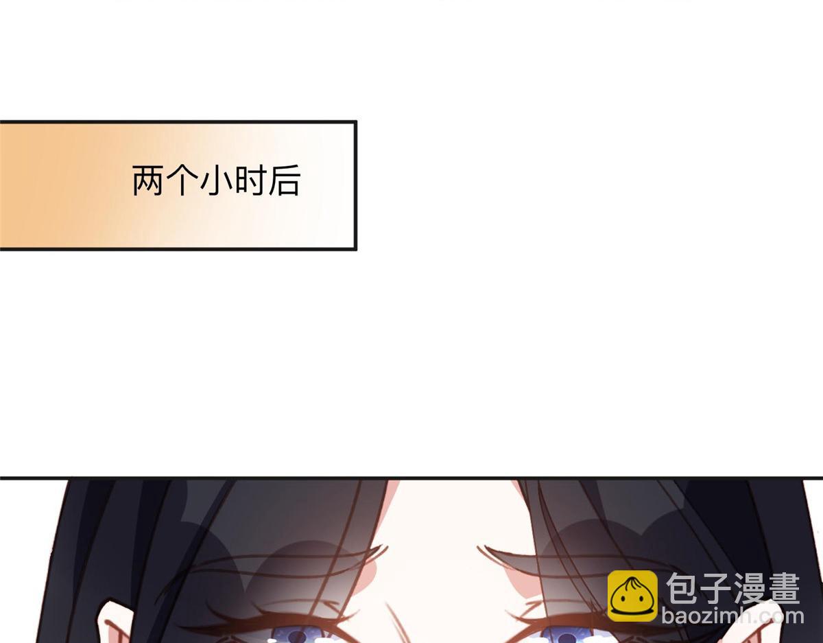 137 把这个女人留下(1/3)-第138话