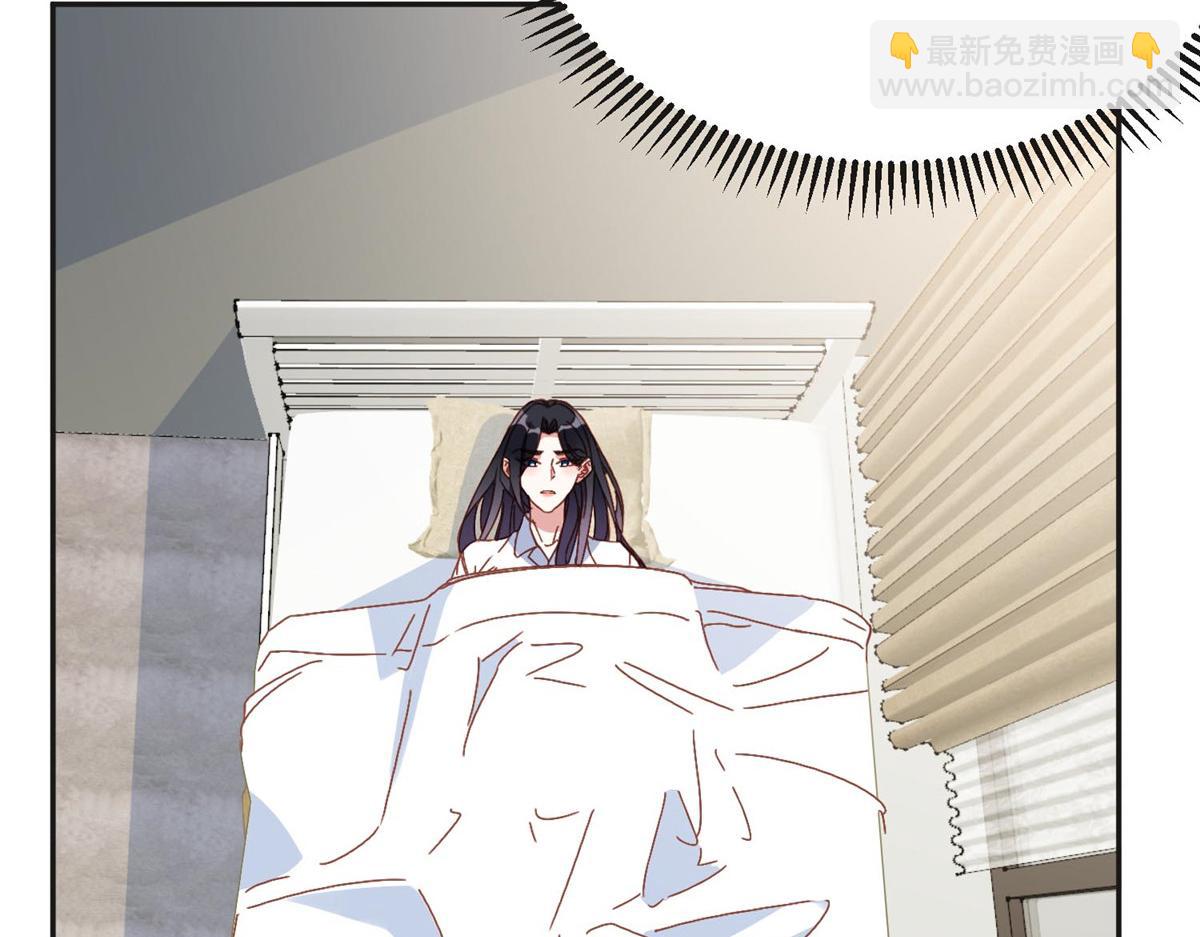 137 把这个女人留下(1/3)-第138话