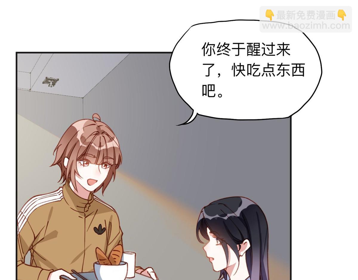 137 把这个女人留下(1/3)-第138话