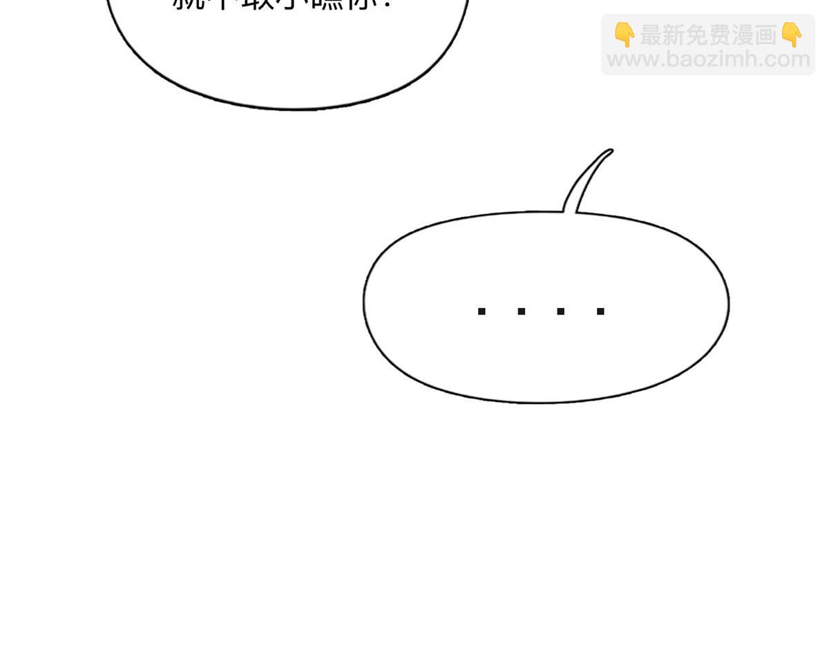 137 把这个女人留下(1/3)-第138话