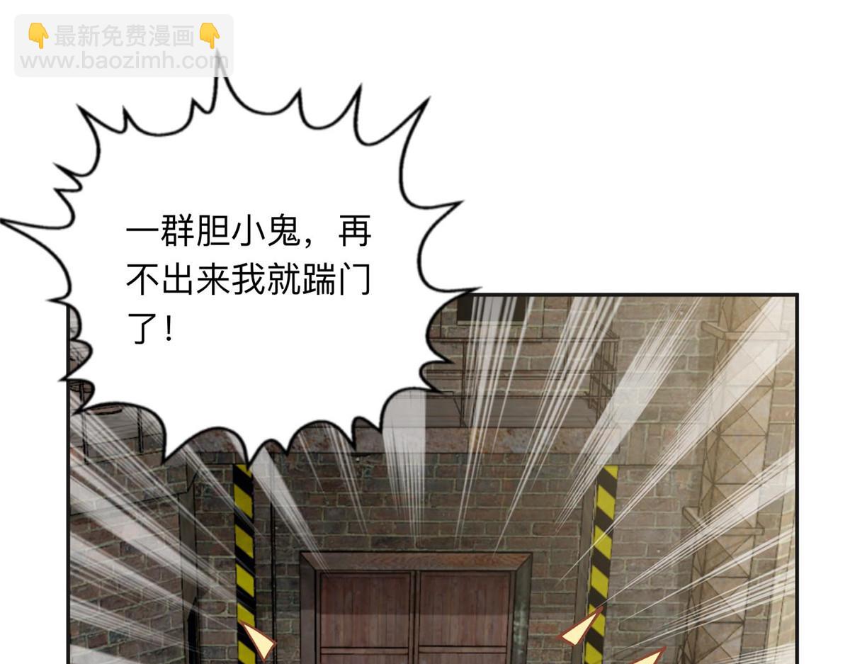 137 把这个女人留下(1/3)-第138话