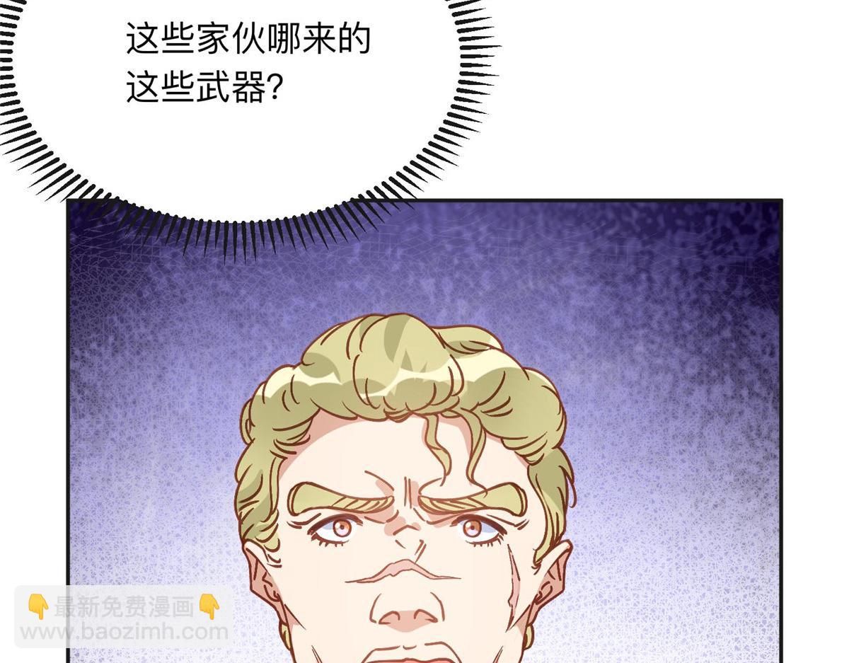 137 把这个女人留下(1/3)-第138话