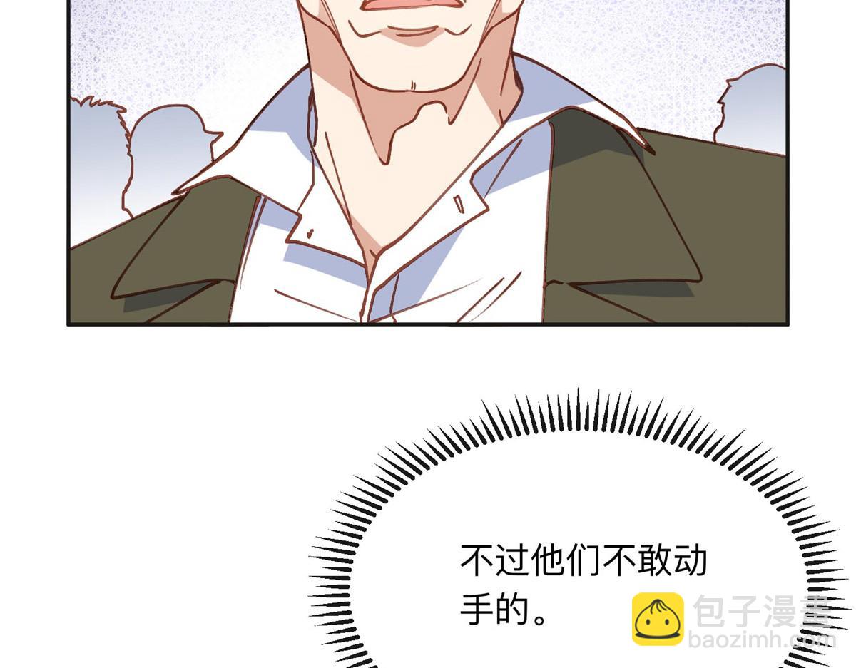 137 把这个女人留下(1/3)-第138话