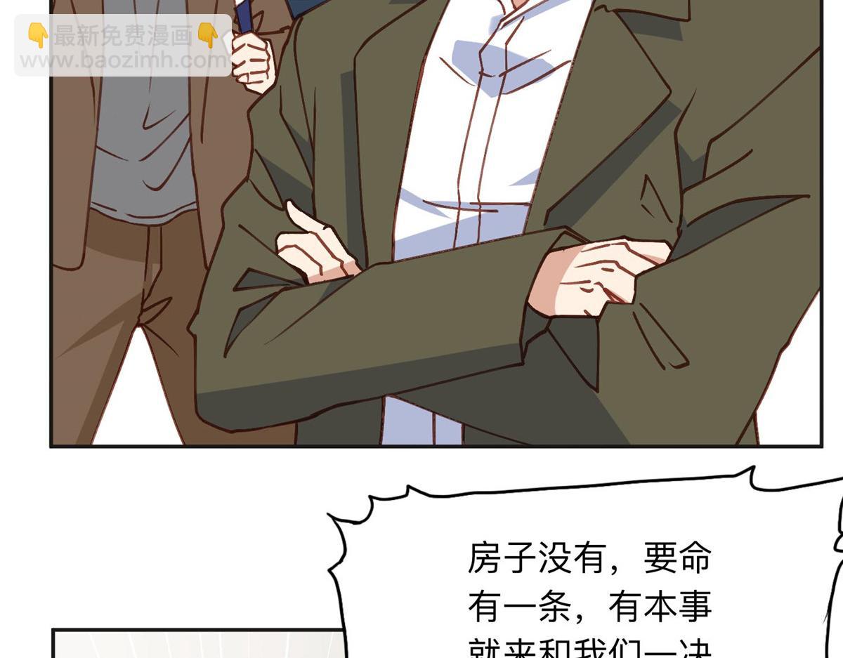 137 把这个女人留下(1/3)-第138话