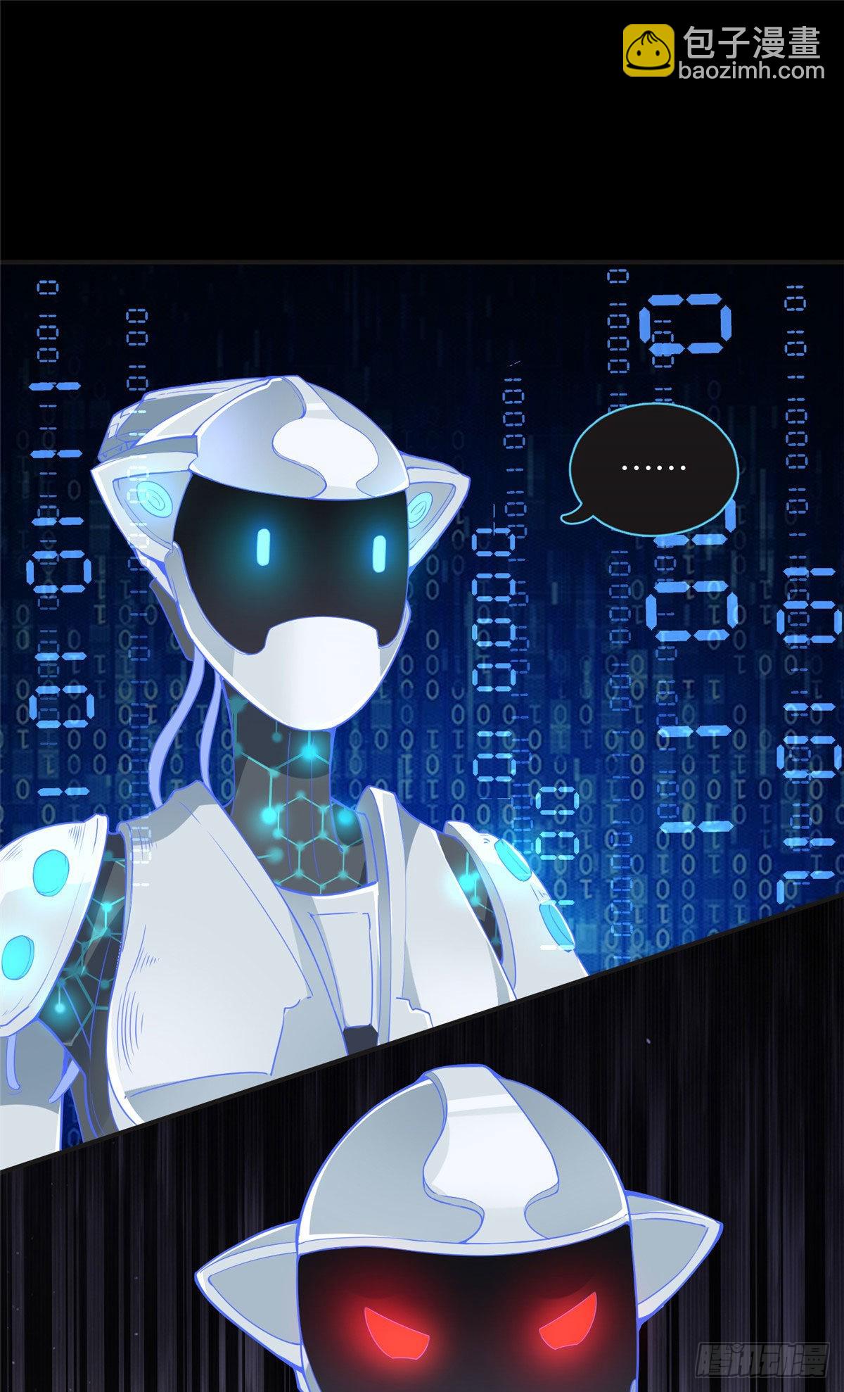 15 001拒绝了我？-第16话