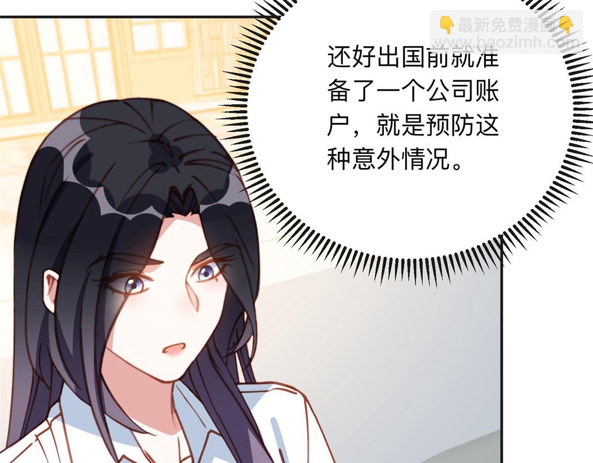 139 重金悬赏(1/3)-第140话