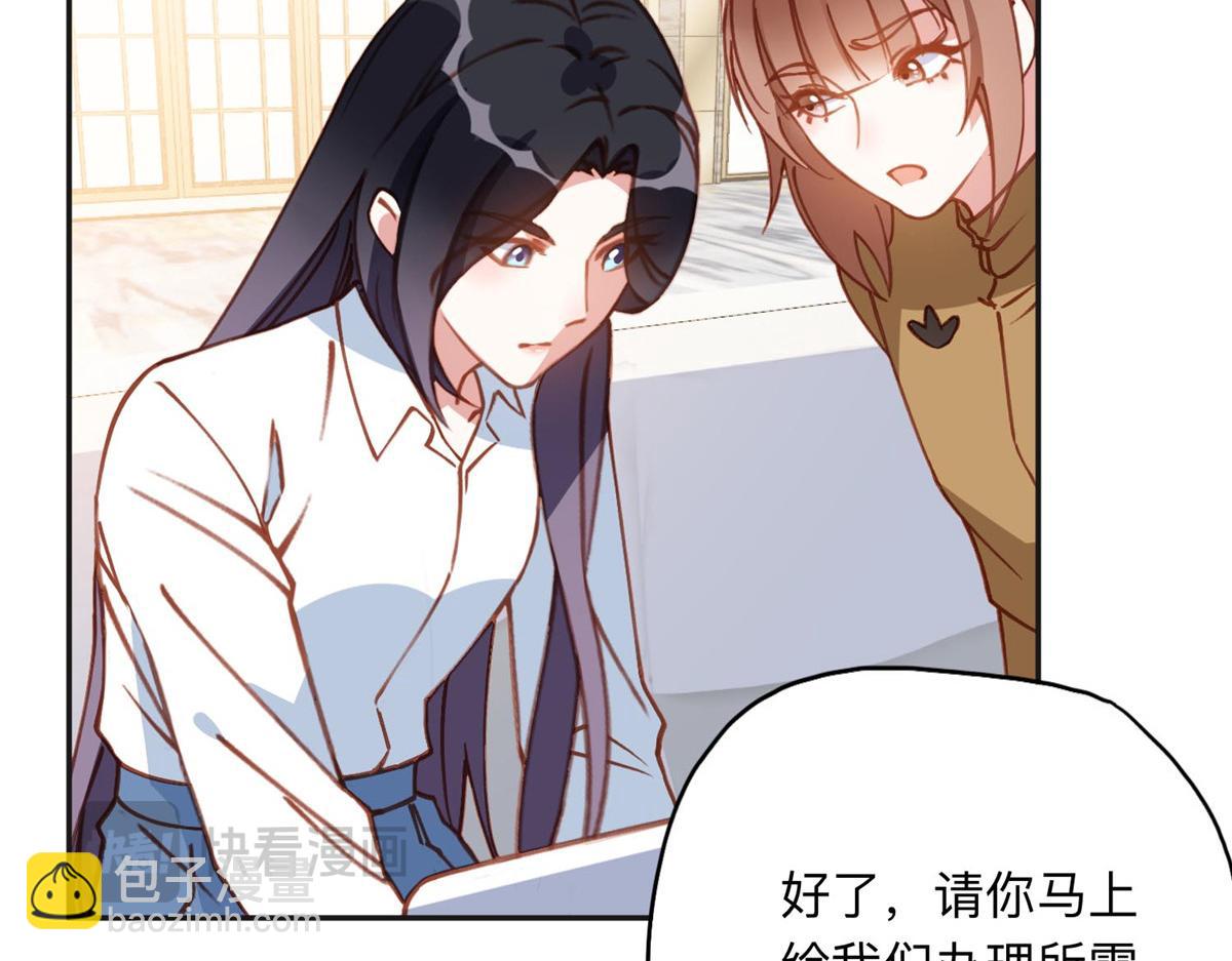 139 重金悬赏(1/3)-第140话