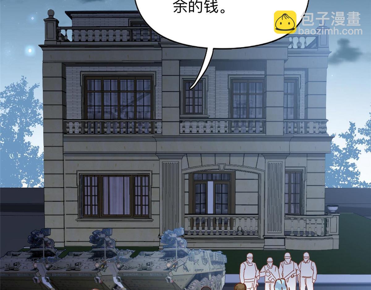 139 重金悬赏(1/3)-第140话