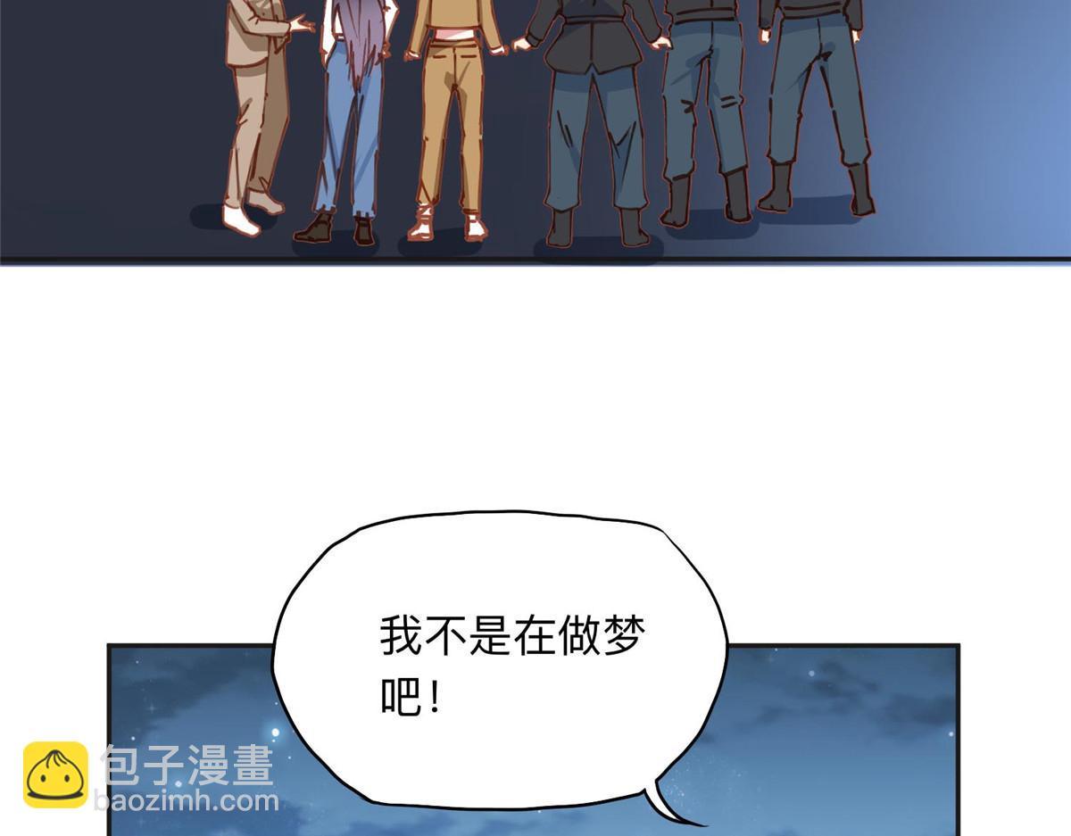 139 重金悬赏(1/3)-第140话