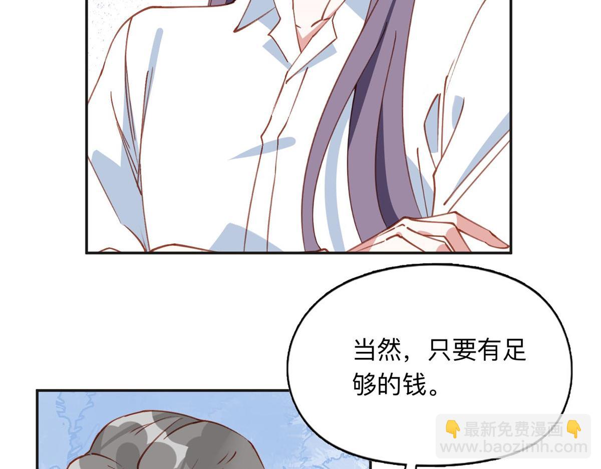 139 重金悬赏(1/3)-第140话