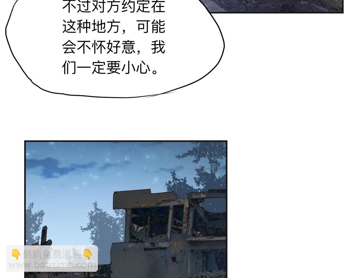 139 重金悬赏(1/3)-第140话