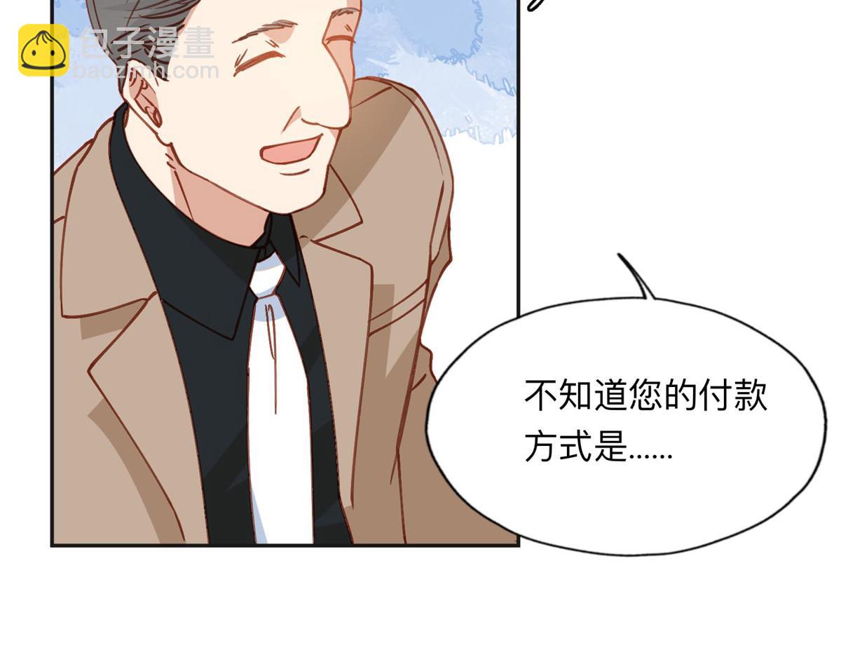 139 重金悬赏(1/3)-第140话