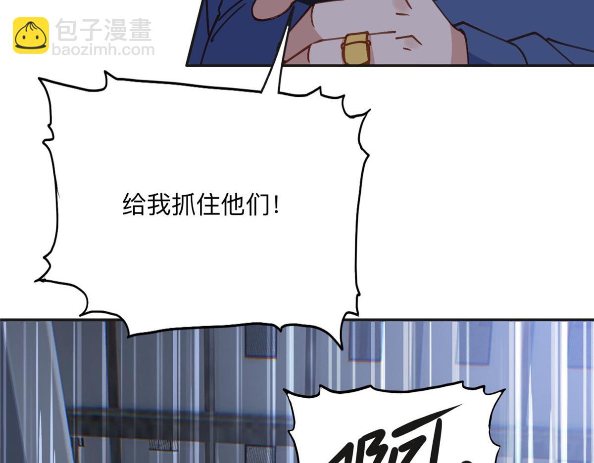 141 可恶的女人(1/3)-第142话