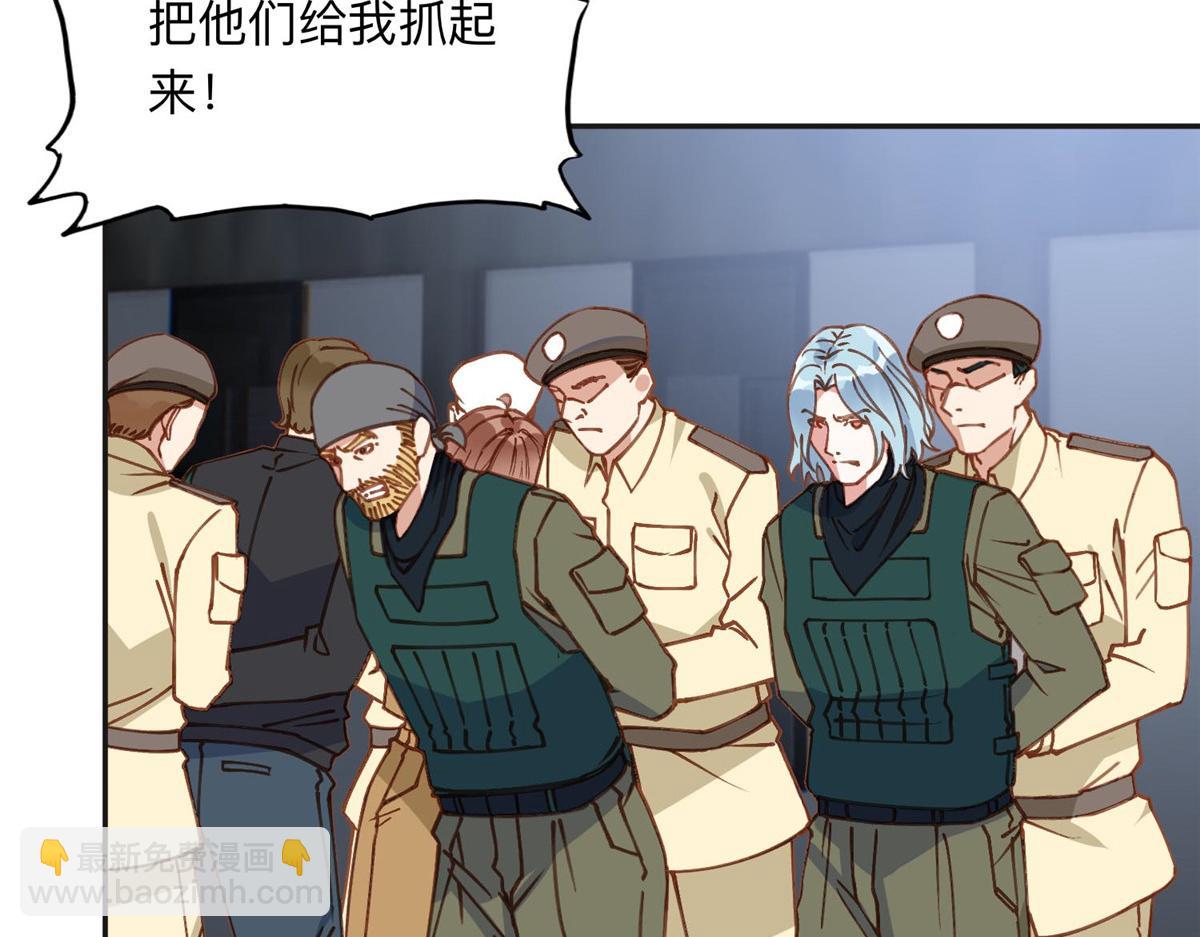 141 可恶的女人(1/3)-第142话