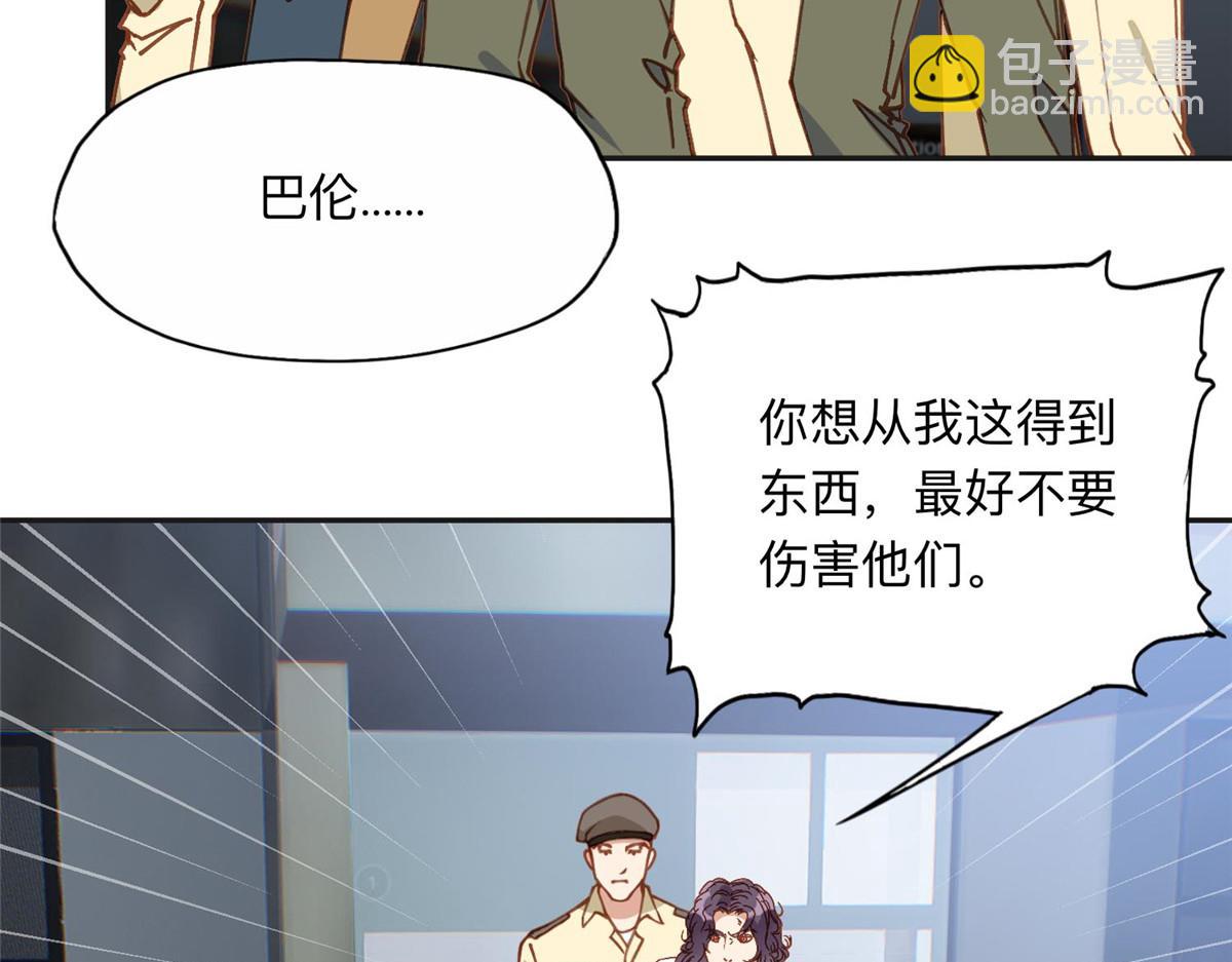 141 可恶的女人(1/3)-第142话