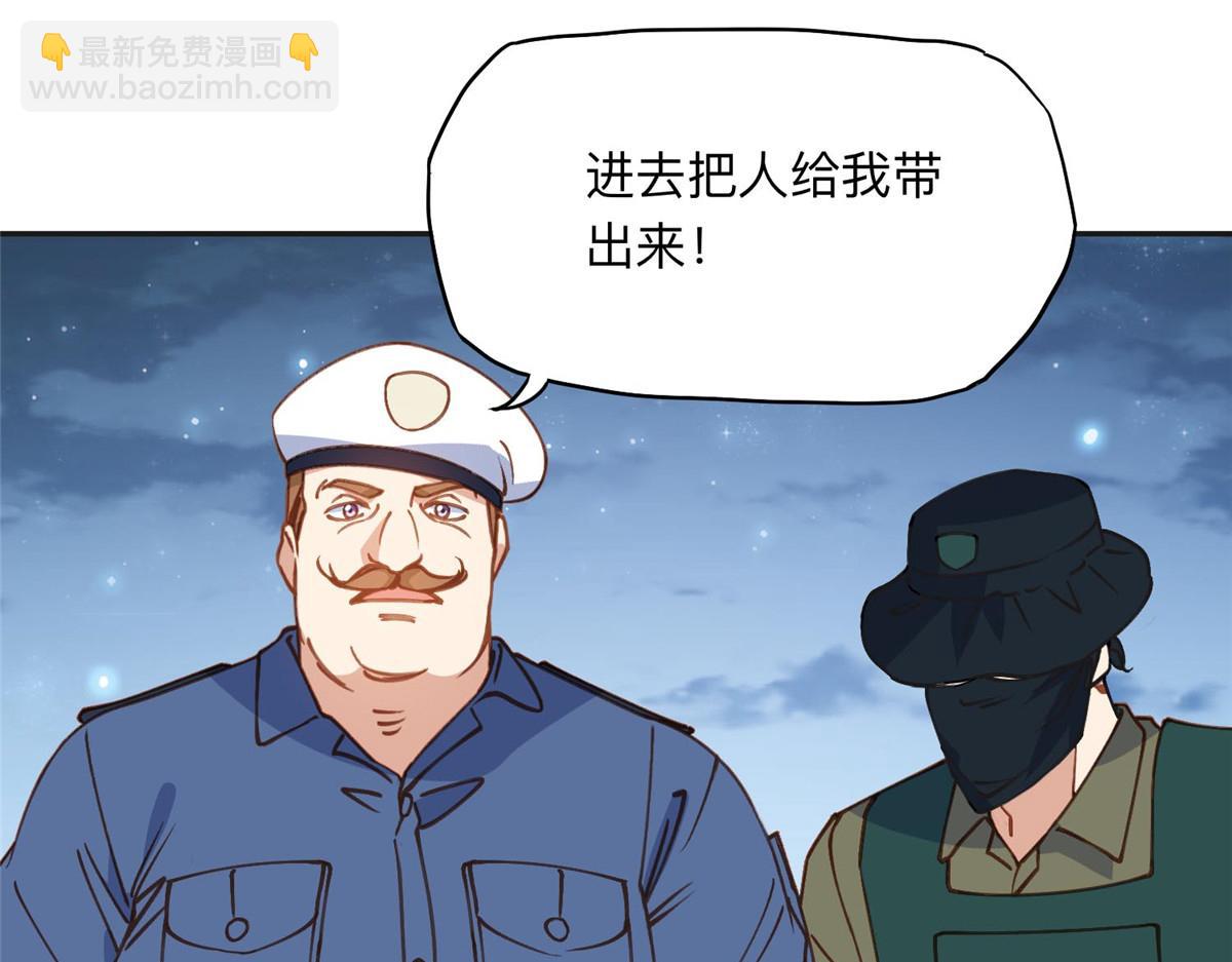 141 可恶的女人(1/3)-第142话