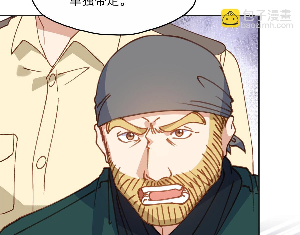 141 可恶的女人(1/3)-第142话