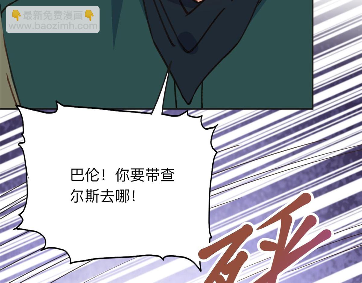 141 可恶的女人(1/3)-第142话