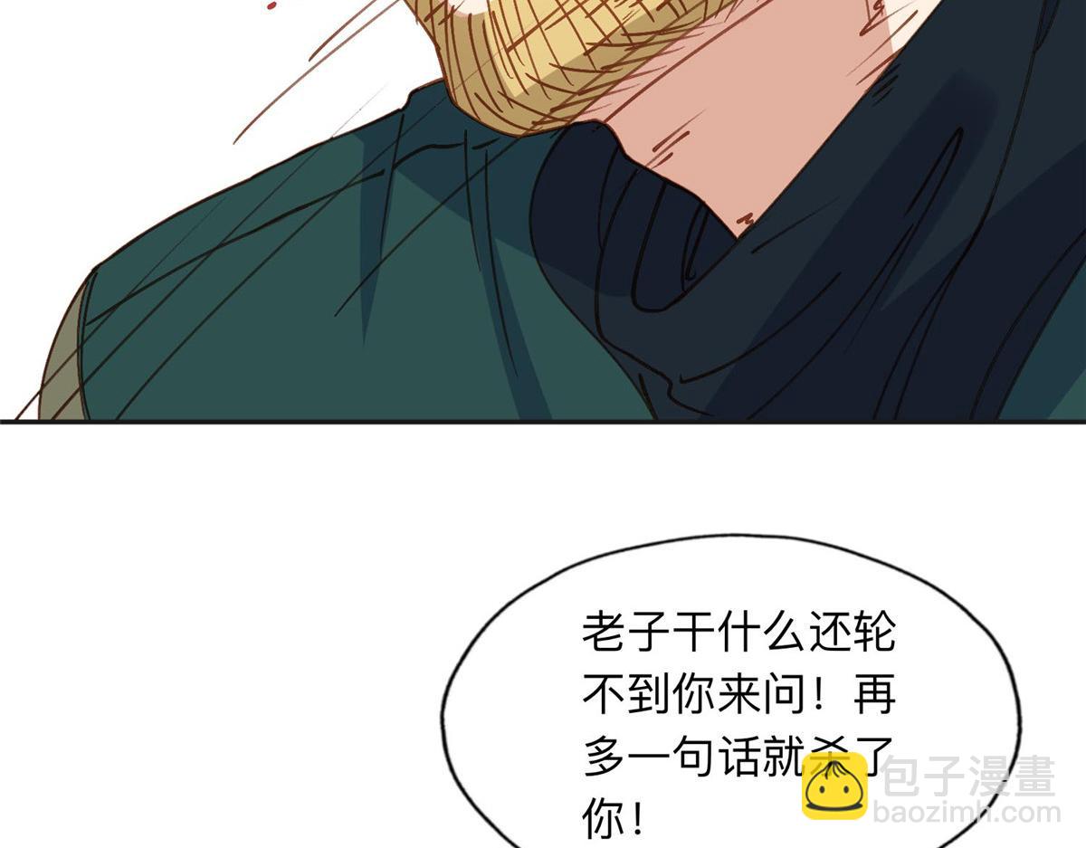 141 可恶的女人(1/3)-第142话