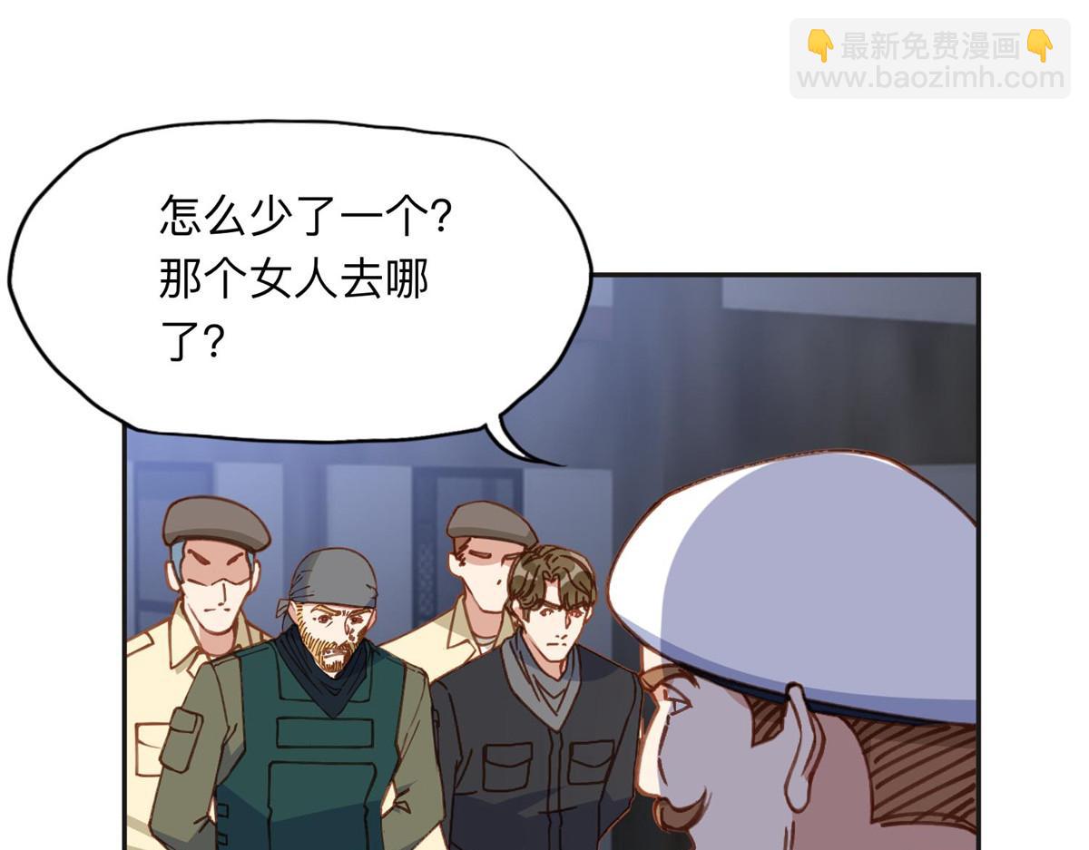 141 可恶的女人(1/3)-第142话