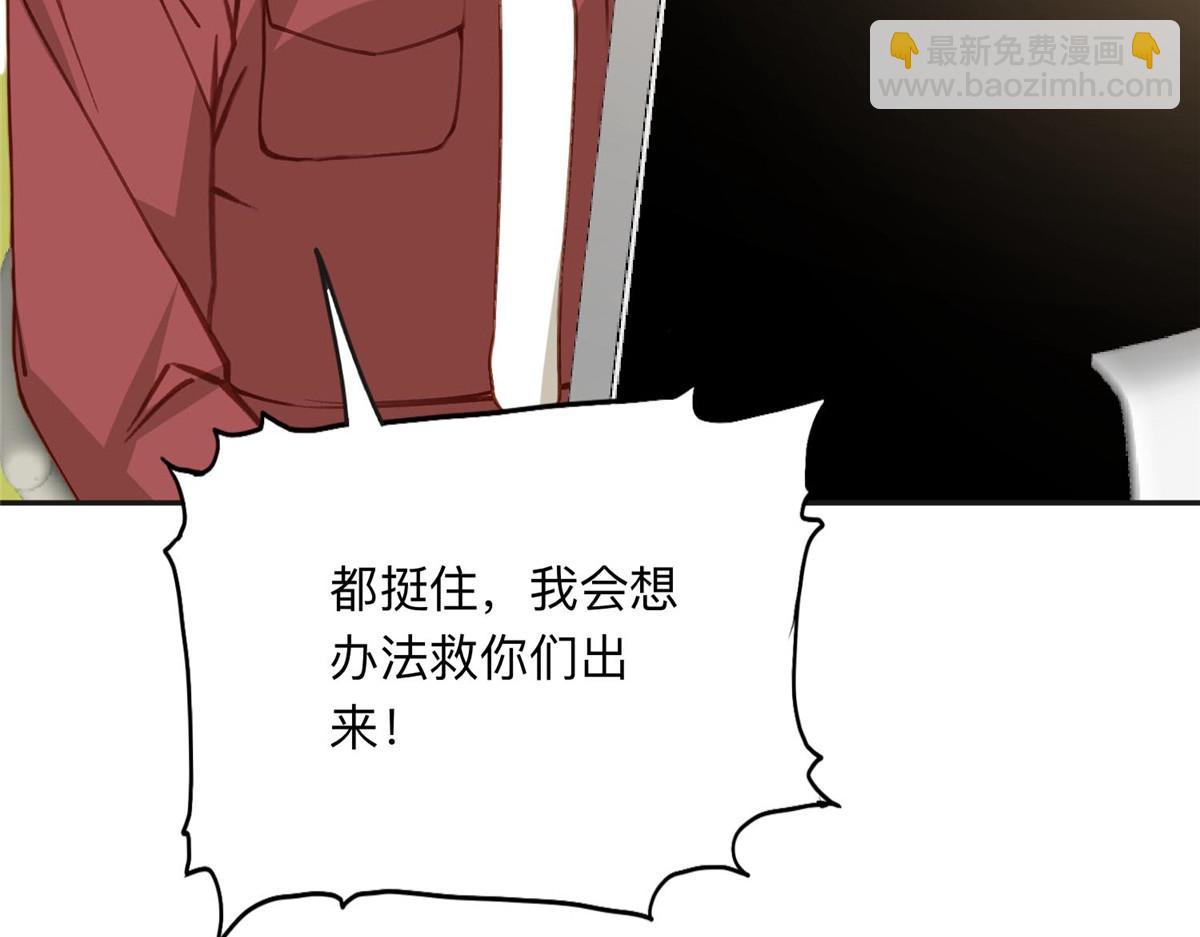 141 可恶的女人(1/3)-第142话