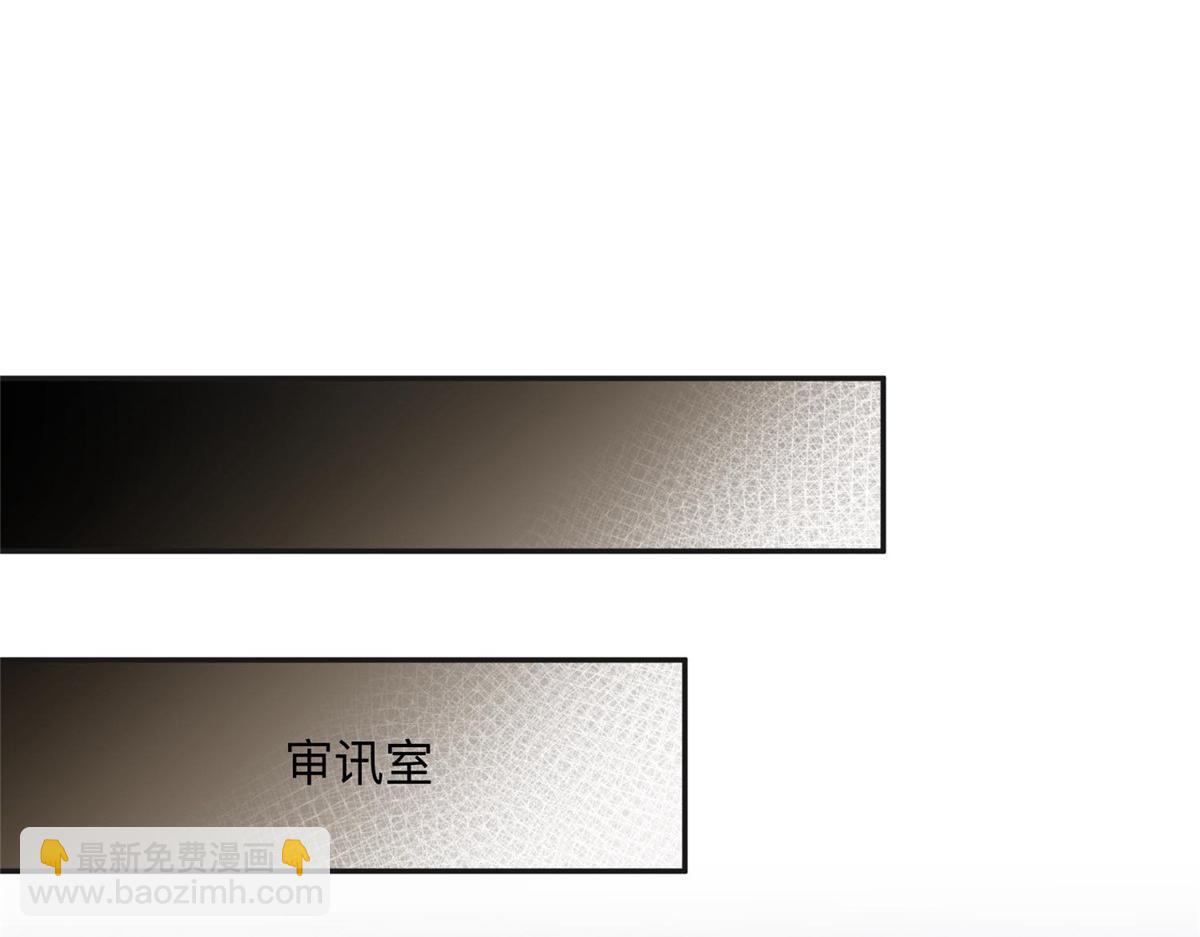 141 可恶的女人(1/3)-第142话