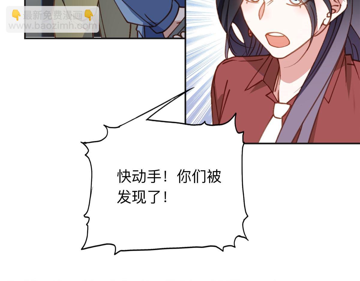 141 可恶的女人(1/3)-第142话