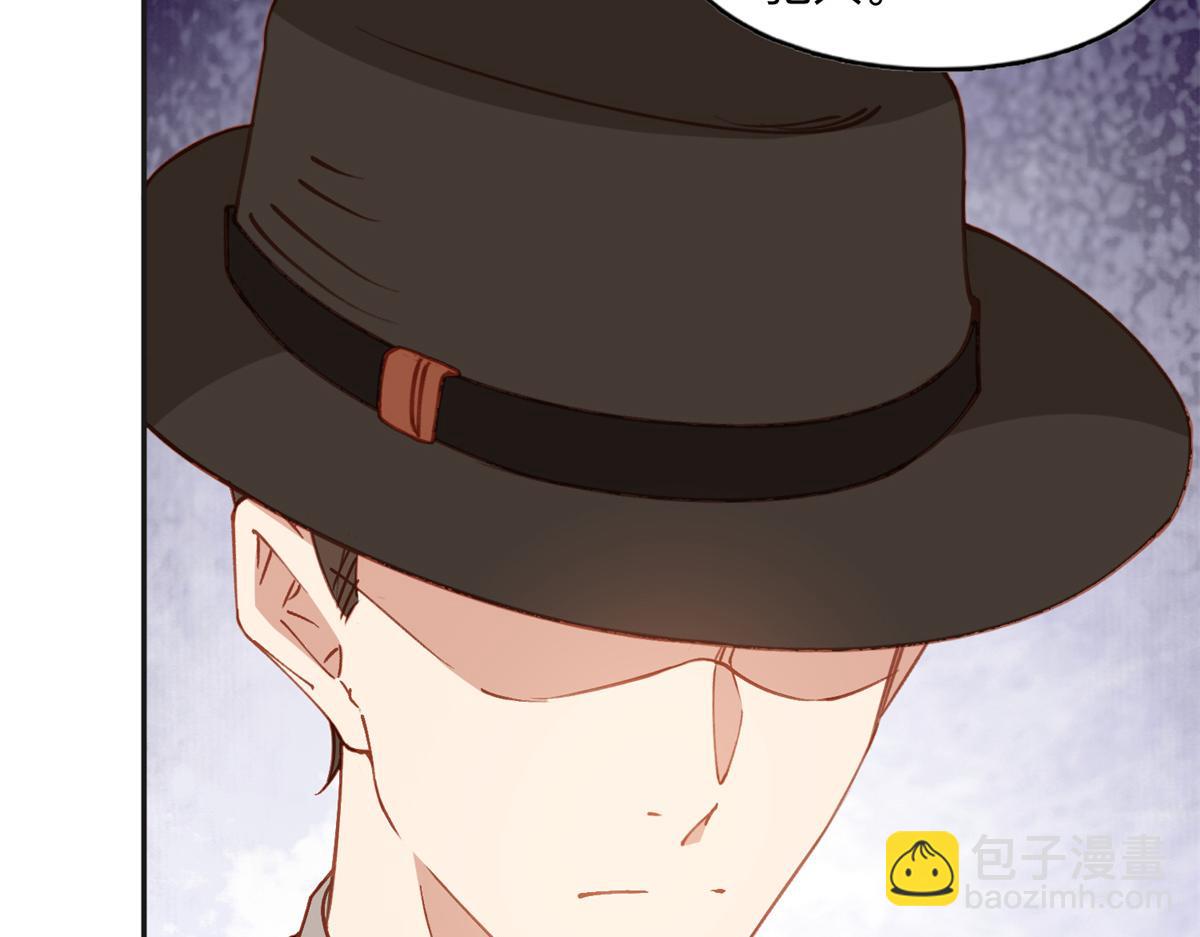 143 夏星河你还不出来？(1/2)-第144话